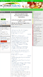 Mobile Screenshot of myanmartradenet.com.mm