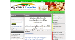Desktop Screenshot of myanmartradenet.com