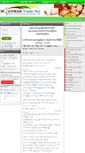 Mobile Screenshot of myanmartradenet.com