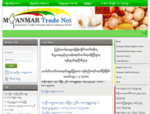 Tablet Screenshot of myanmartradenet.com